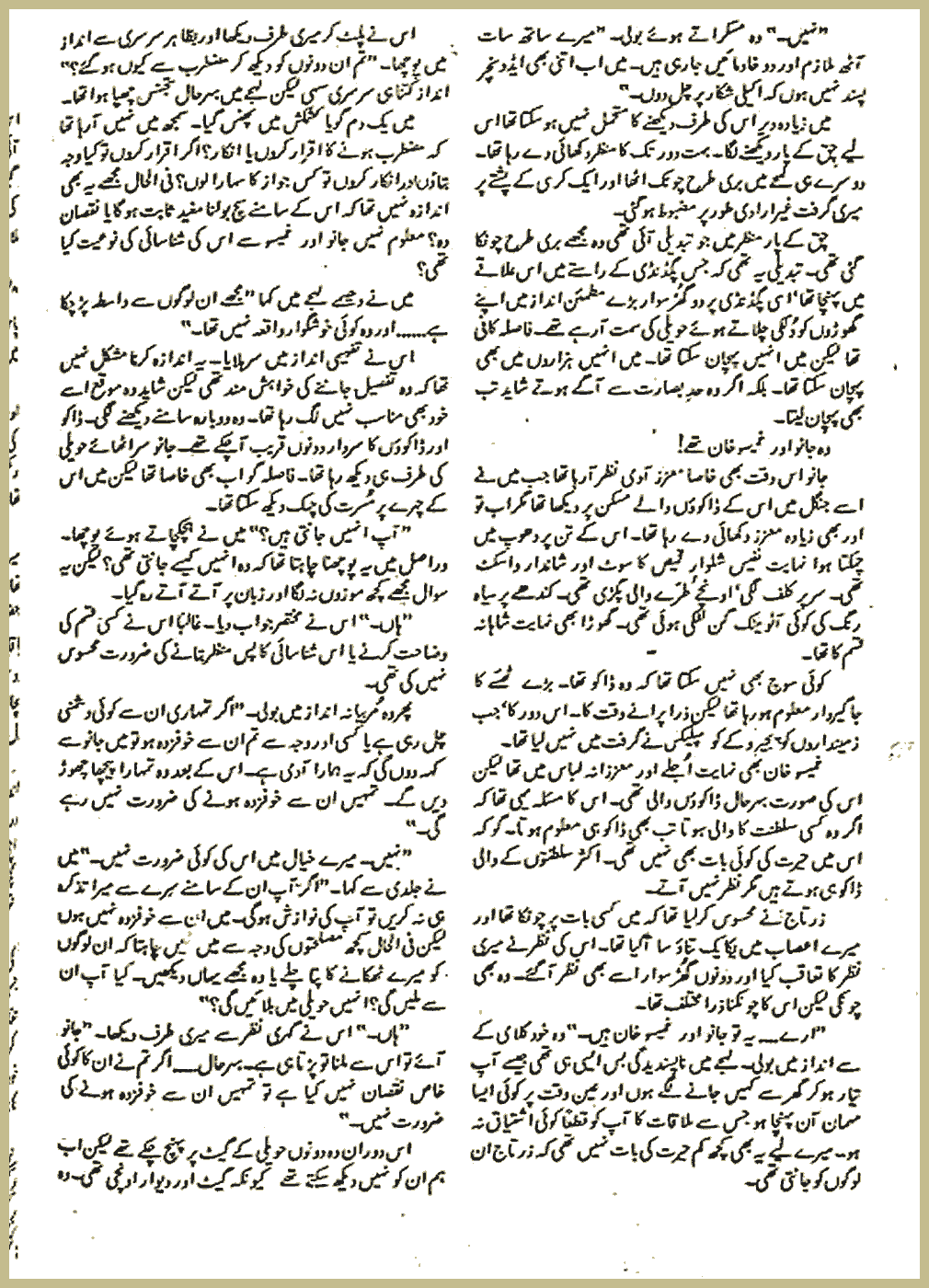 Page 1535, page 1