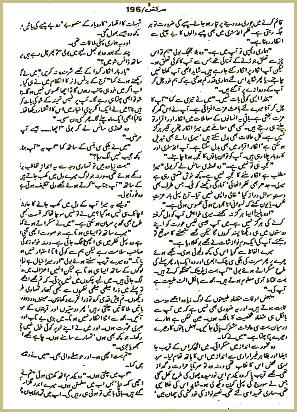 Page 707, page 1
