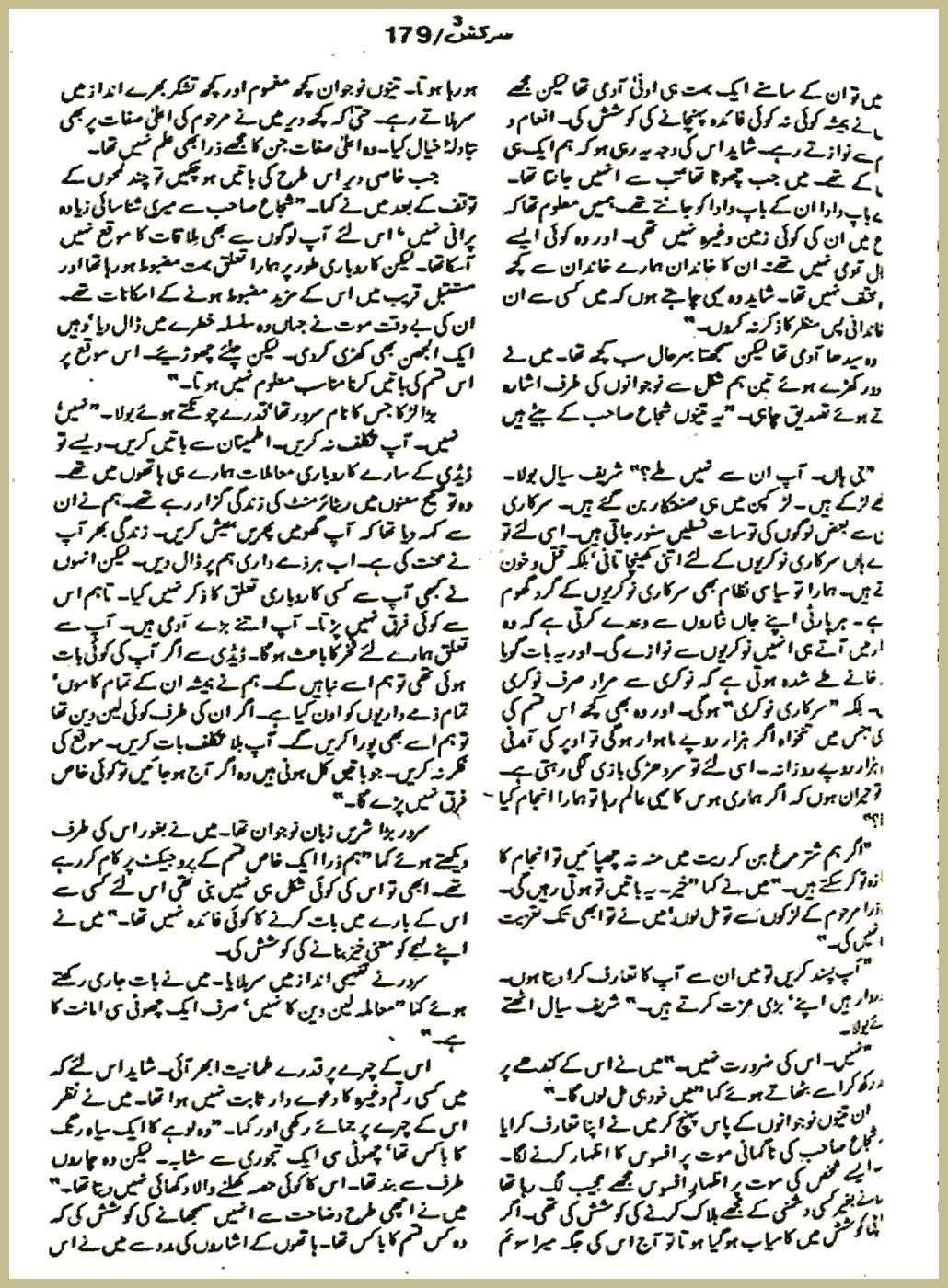 Page 690, page 1