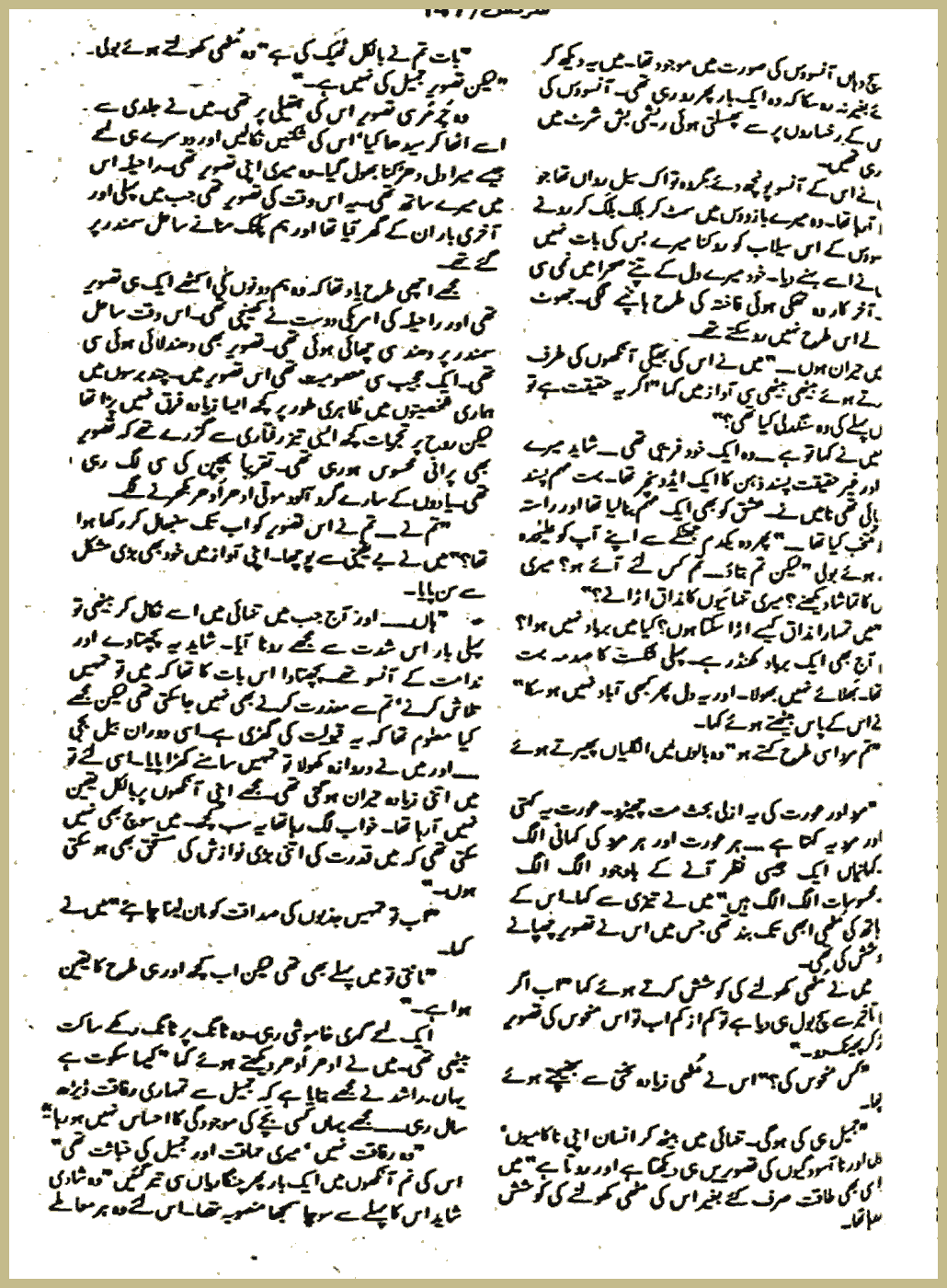 Page 659, page 1