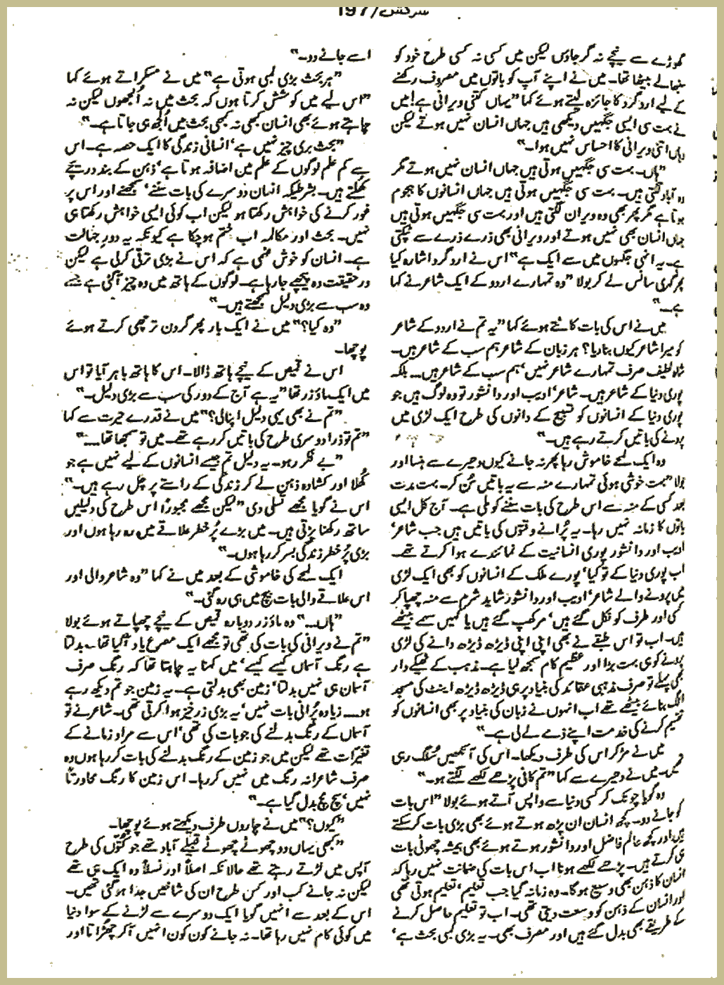 Page 1470, page 1