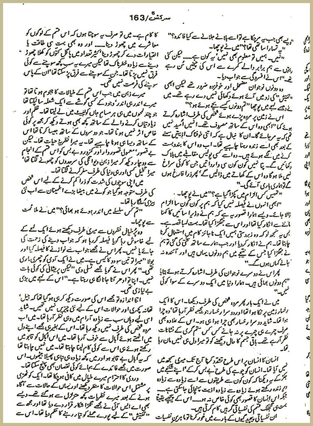 Page 1440, page 1