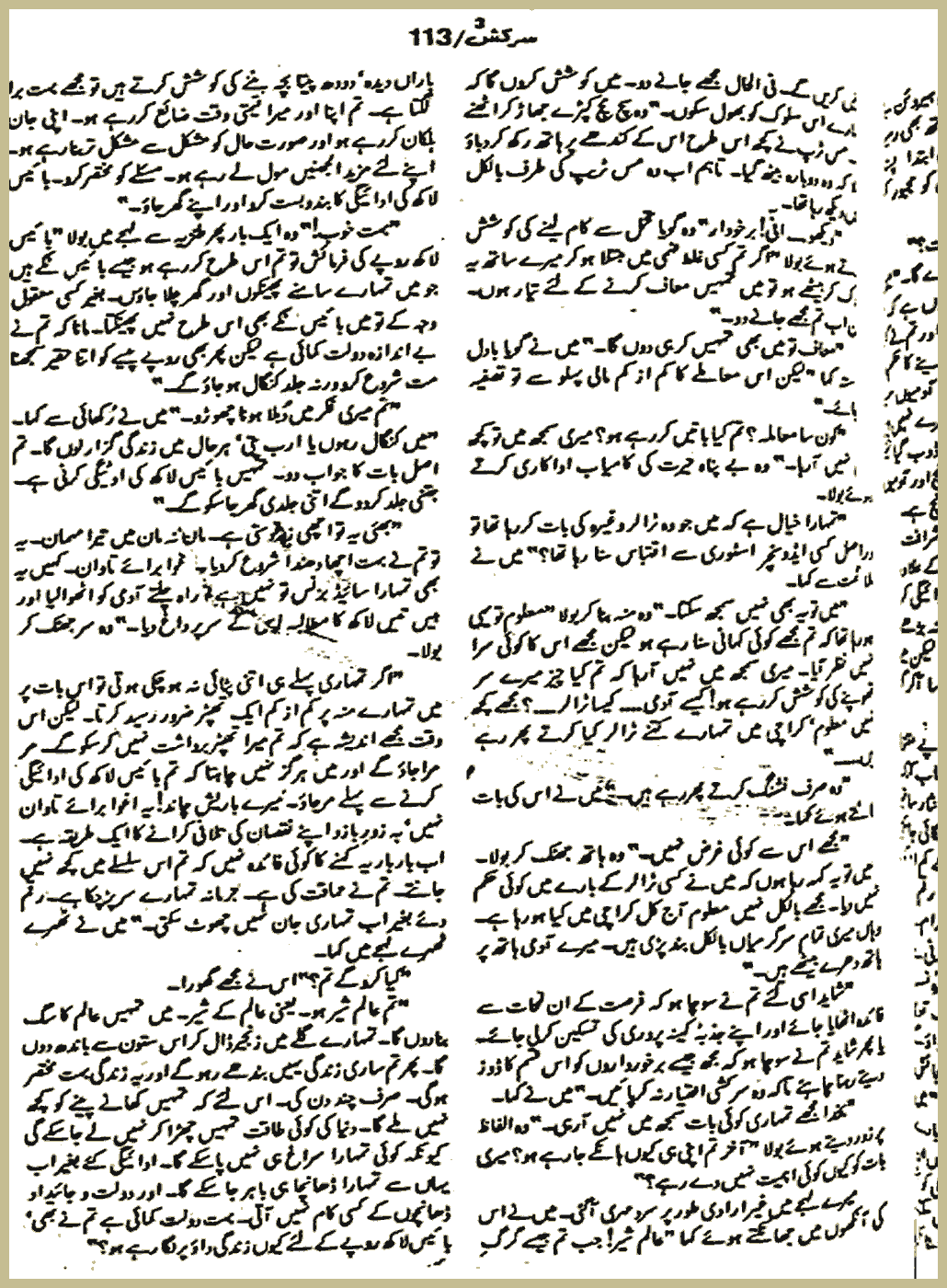 Page 626, page 1