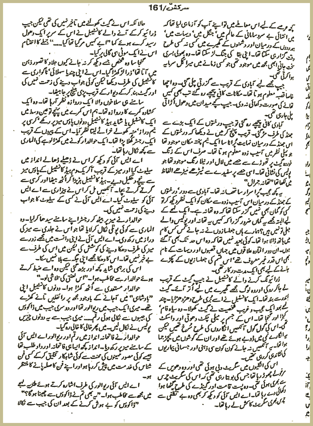 Page 1438, page 1