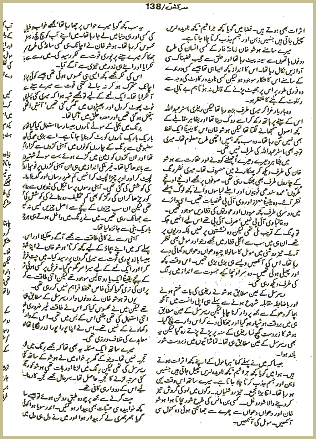 Page 2408, page 1