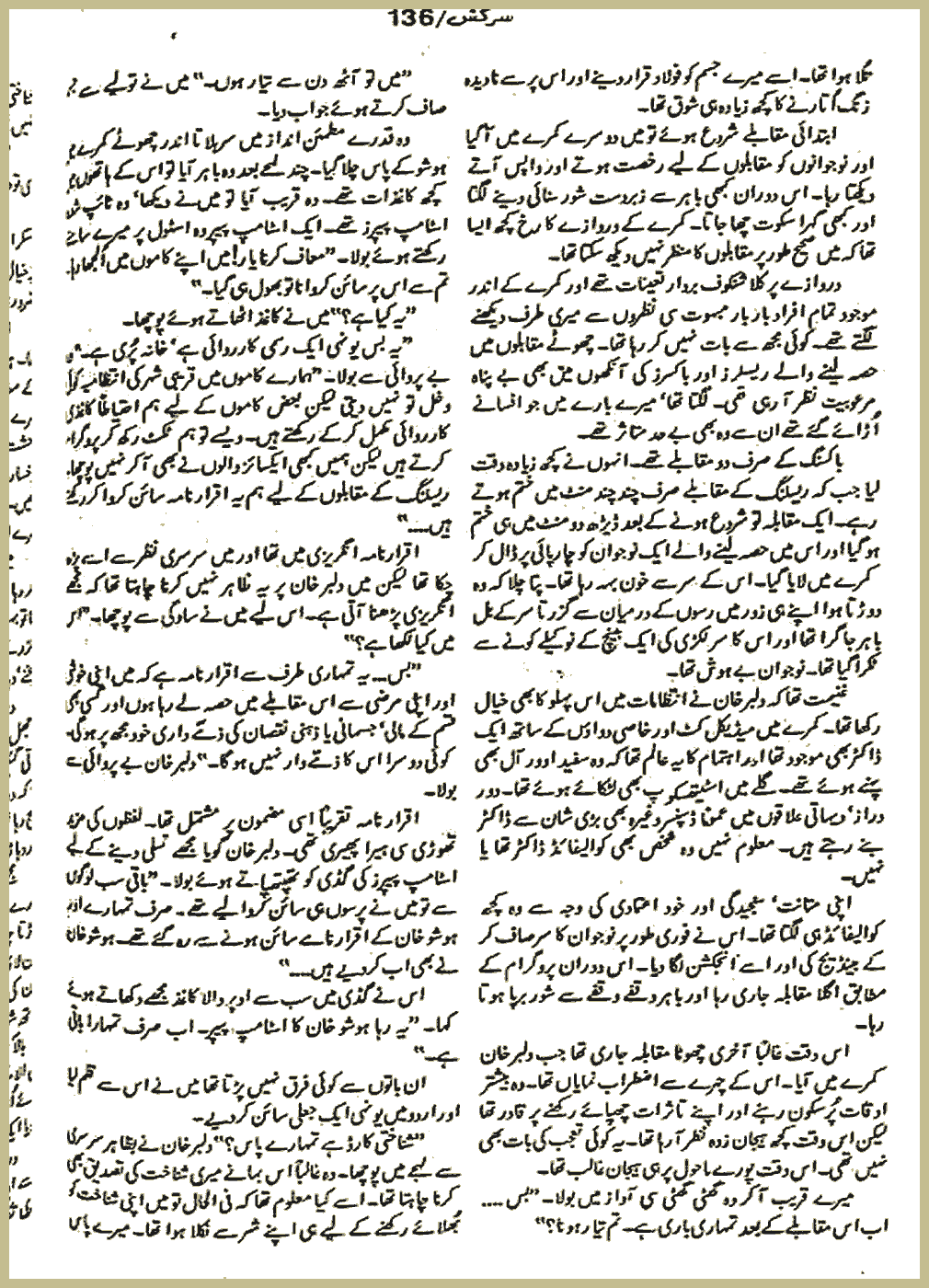 Page 1414, page 1