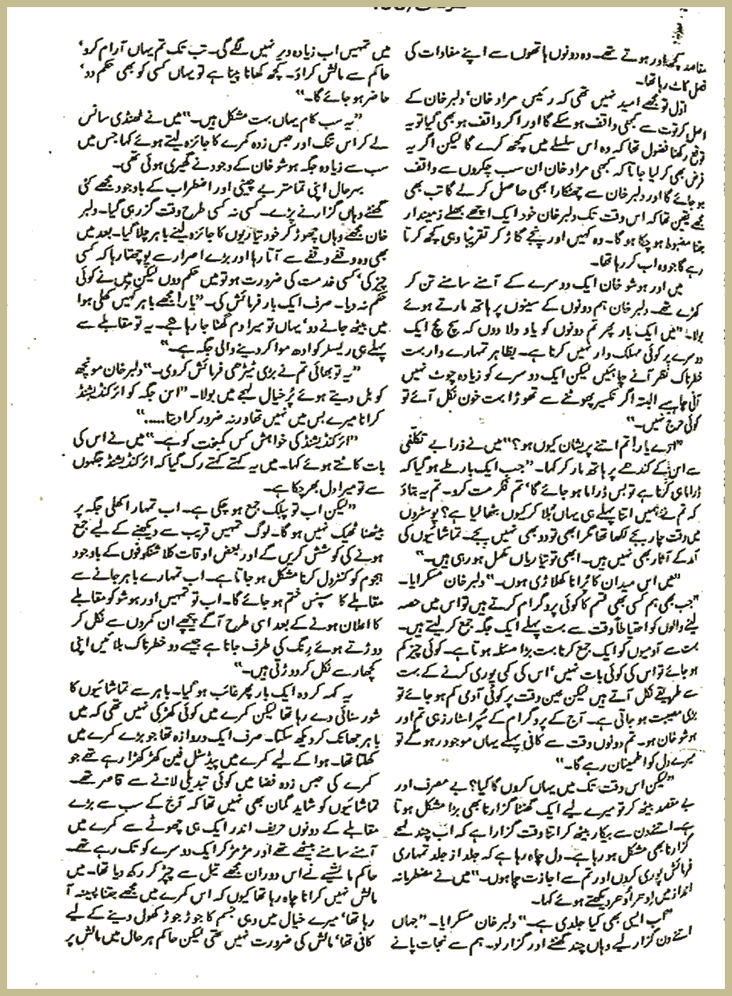 Page 1413, page 1
