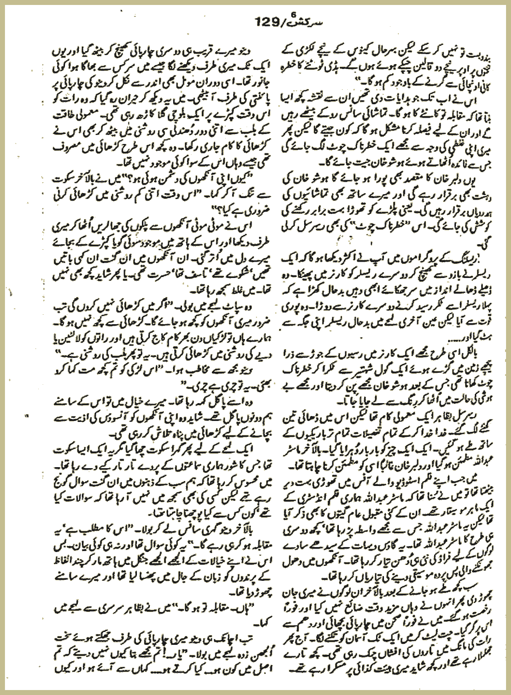 Page 2401, page 1