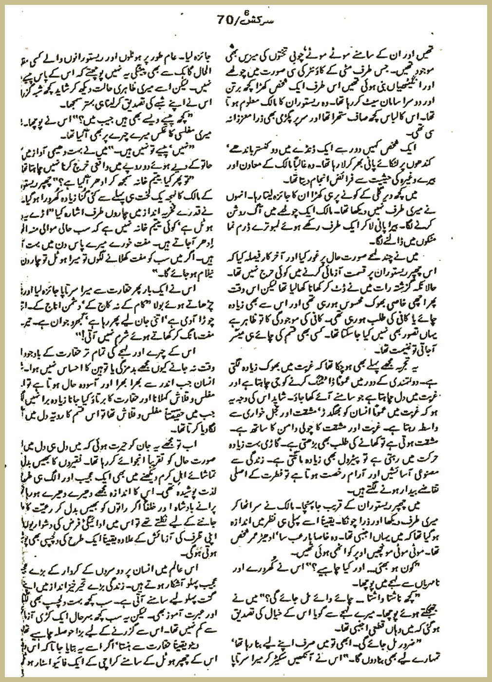 Page 1354, page 1