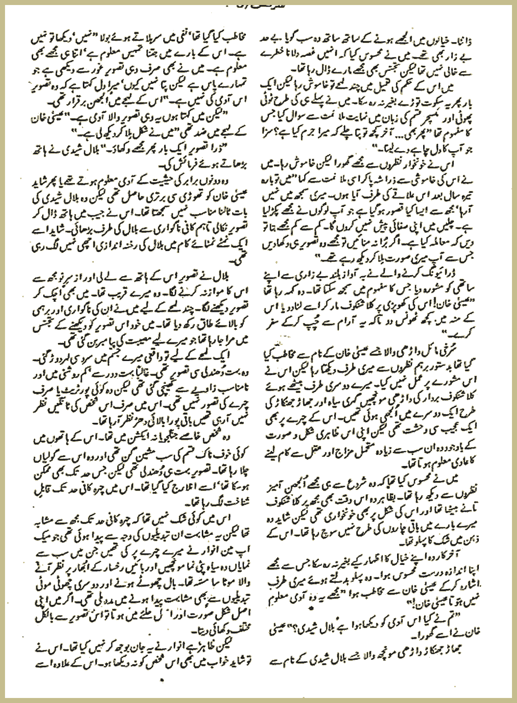 Page 2282, page 2