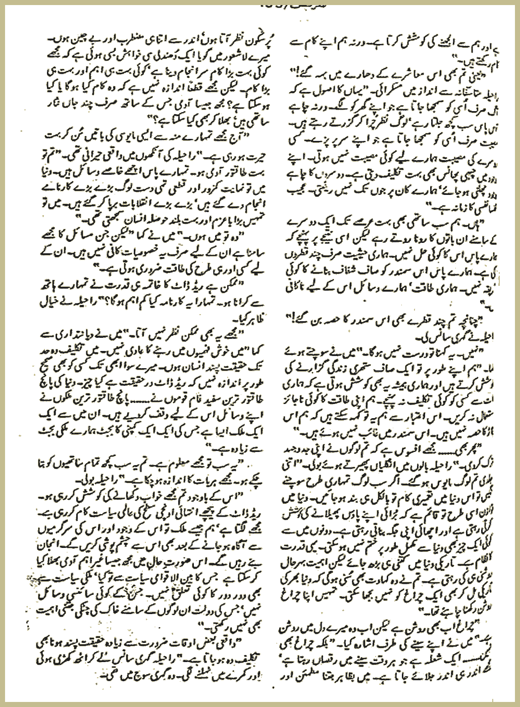 Page 2214, page 1