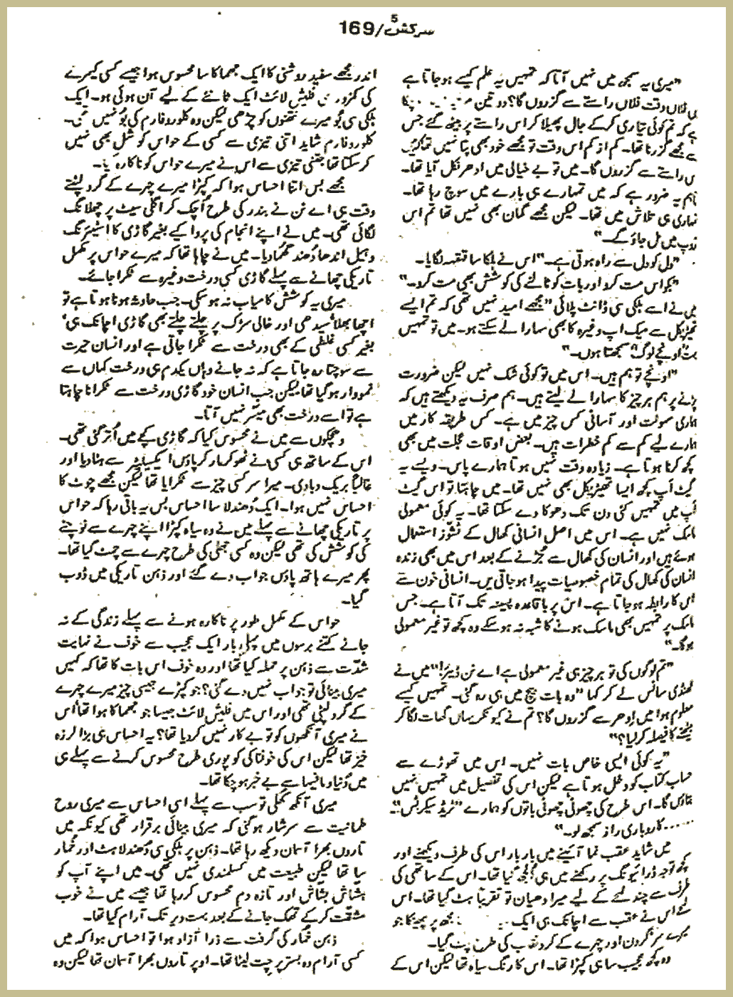 Page 1201, page 1