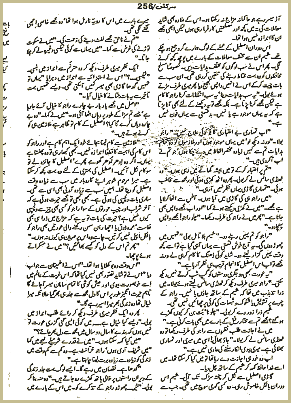 Page 1029, page 1