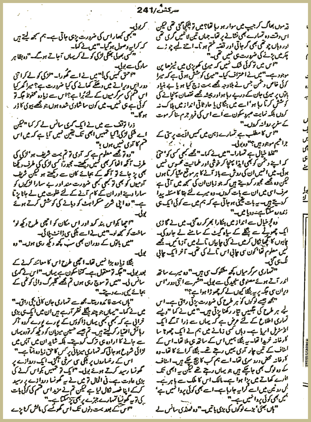 Page 1015, page 1