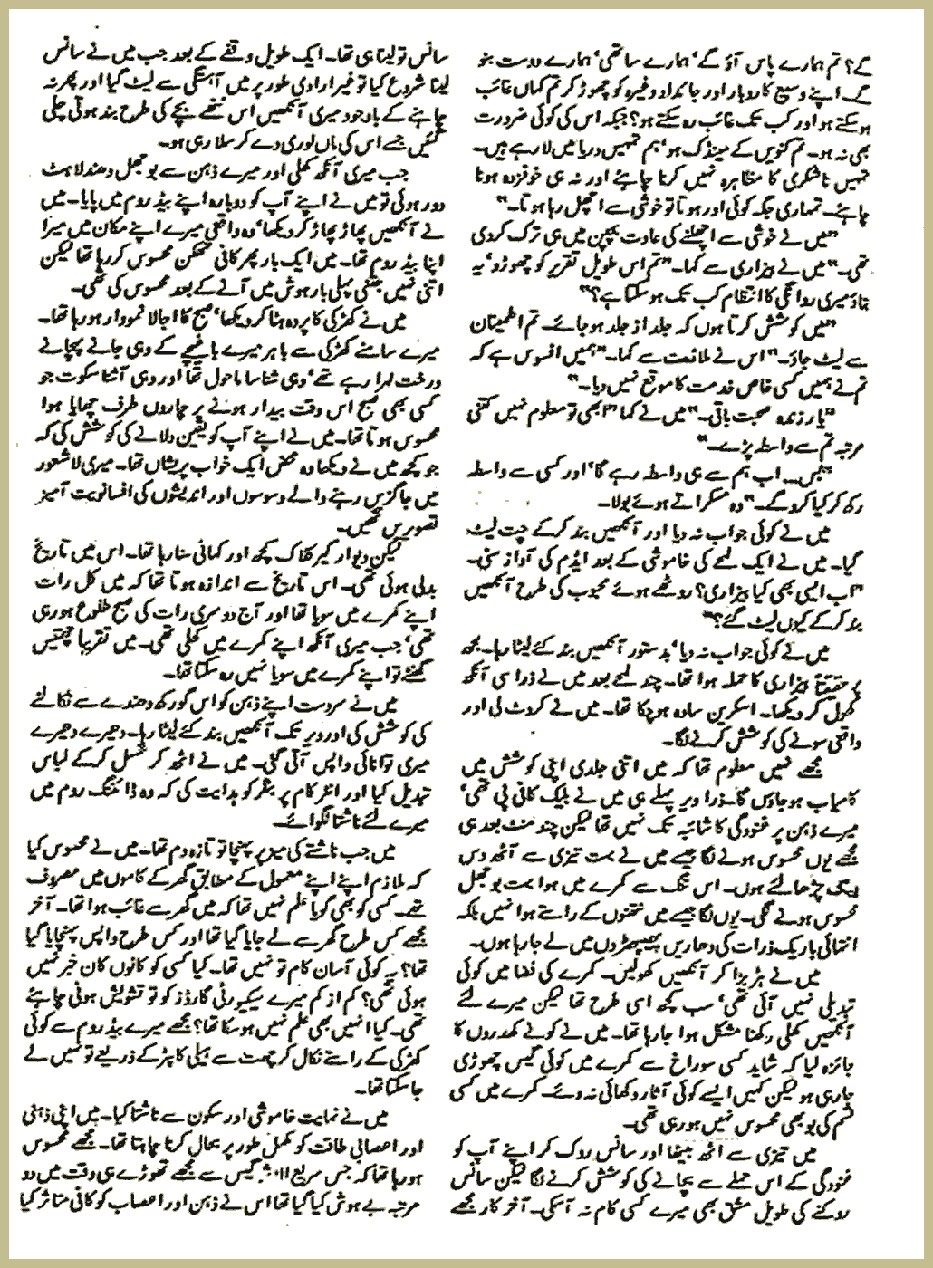Page 1003, page 1