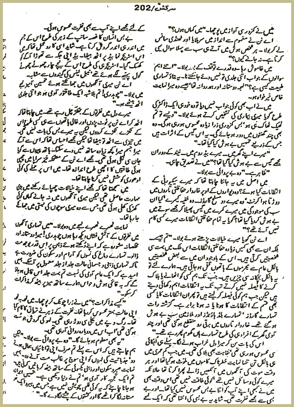 Page 980, page 1