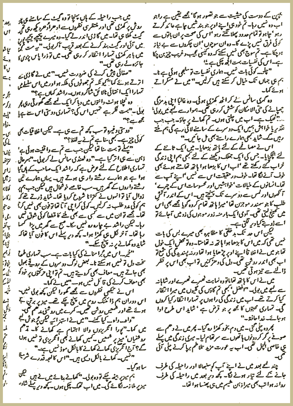 Page 965, page 1