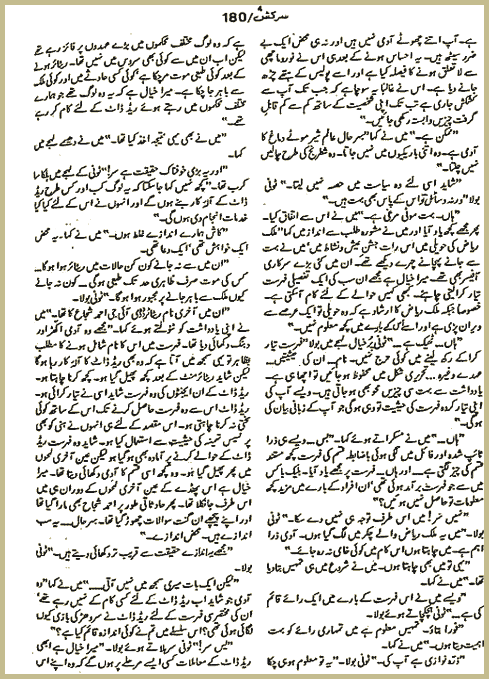 Page 959, page 1