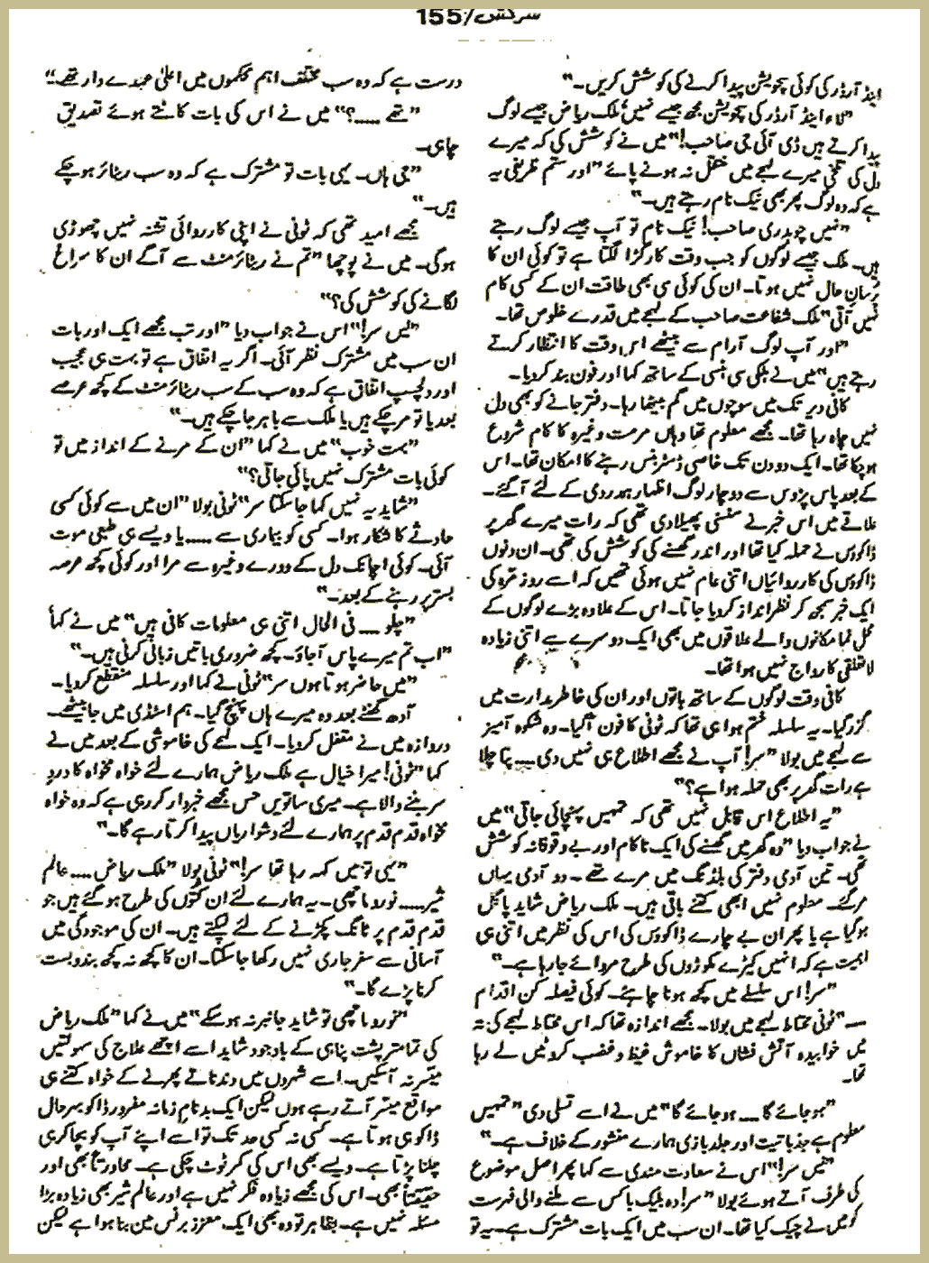 Page 936, page 1