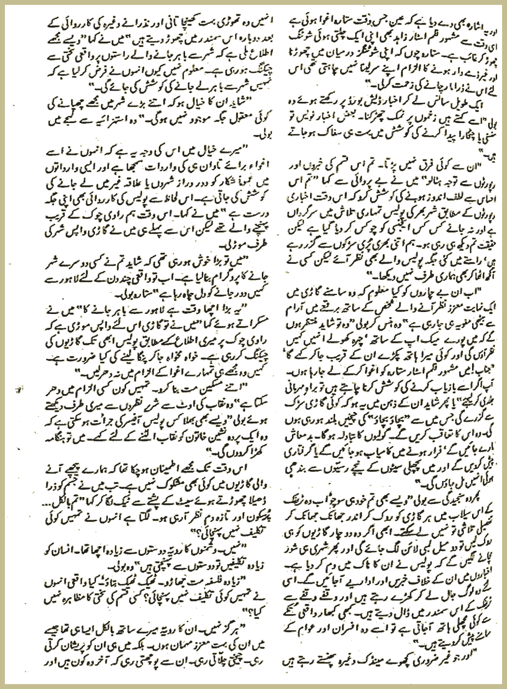Page 912, page 1
