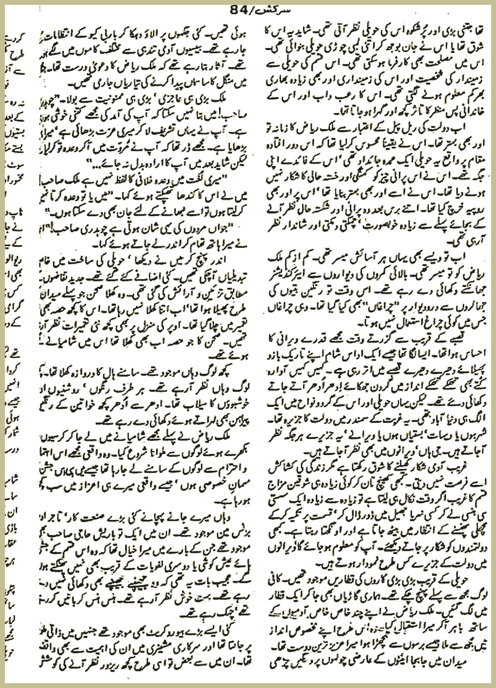 Page 871, page 1