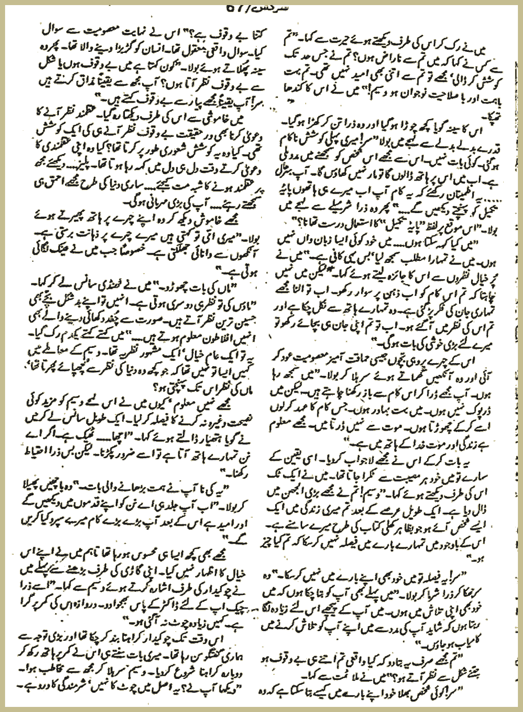 Page 855, page 1