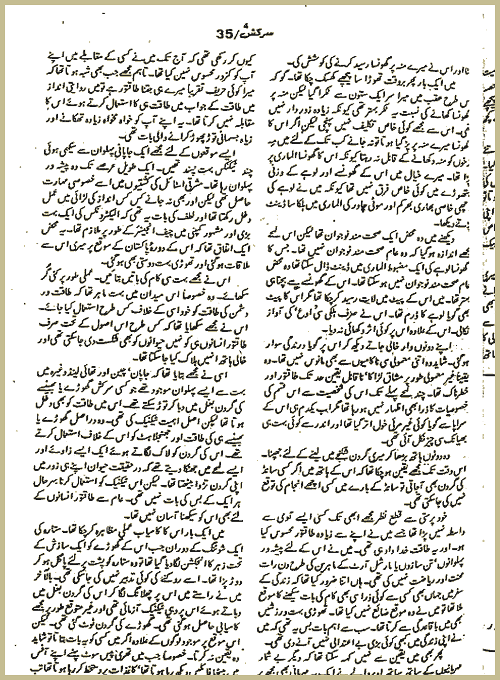 Page 830, page 1
