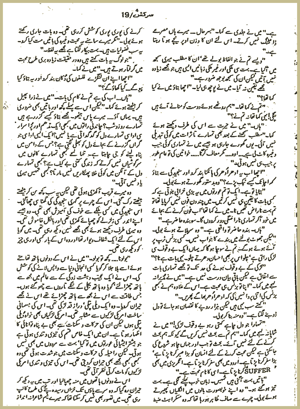 Page 814, page 1