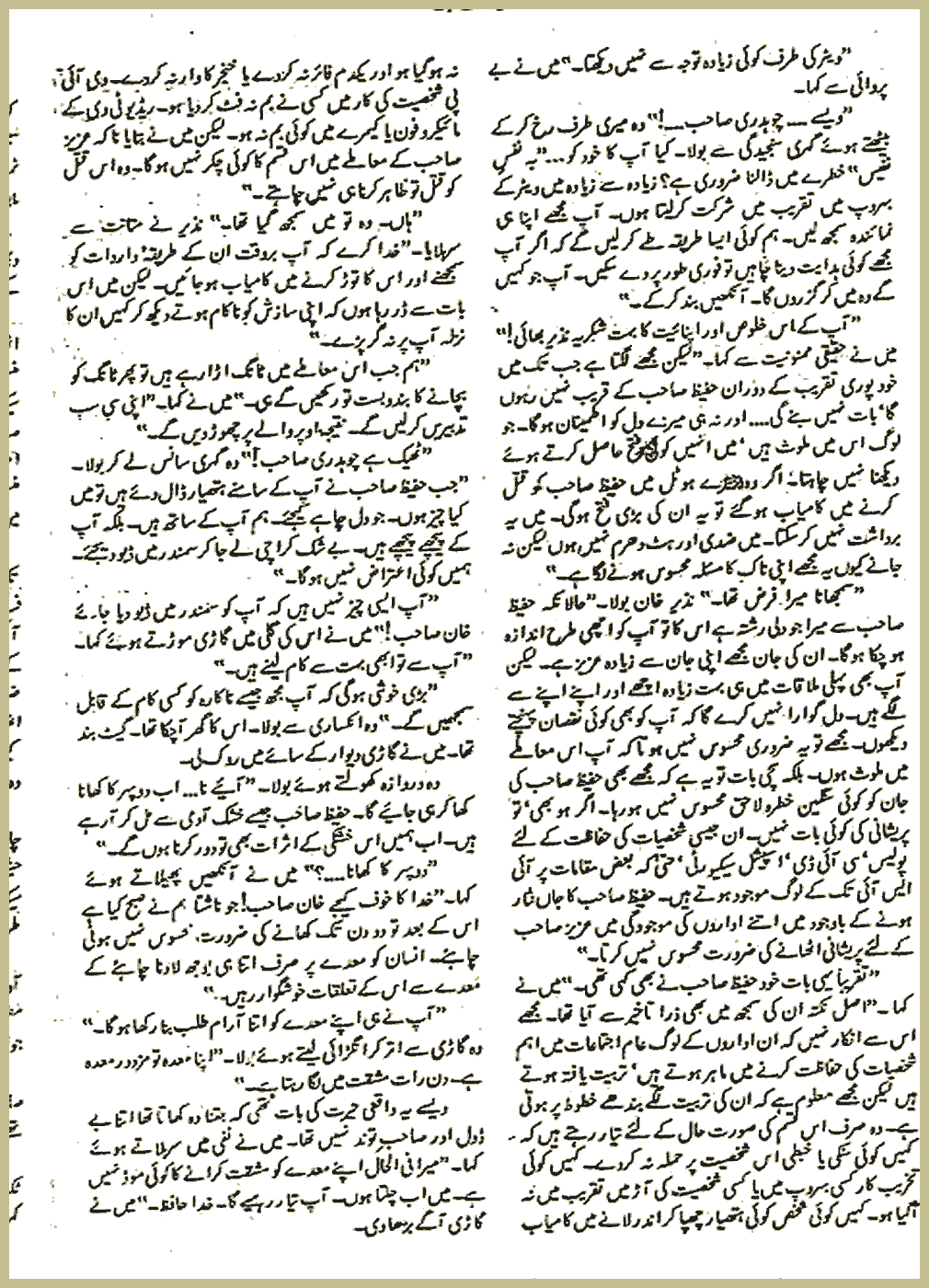 Page 806, page 1