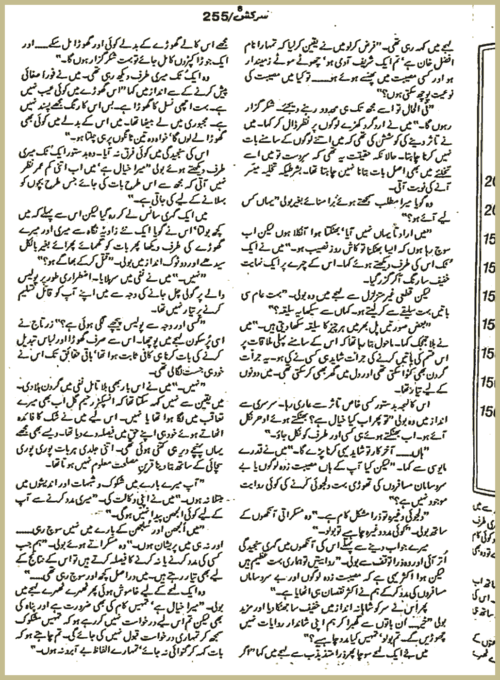Page 1522, page 1