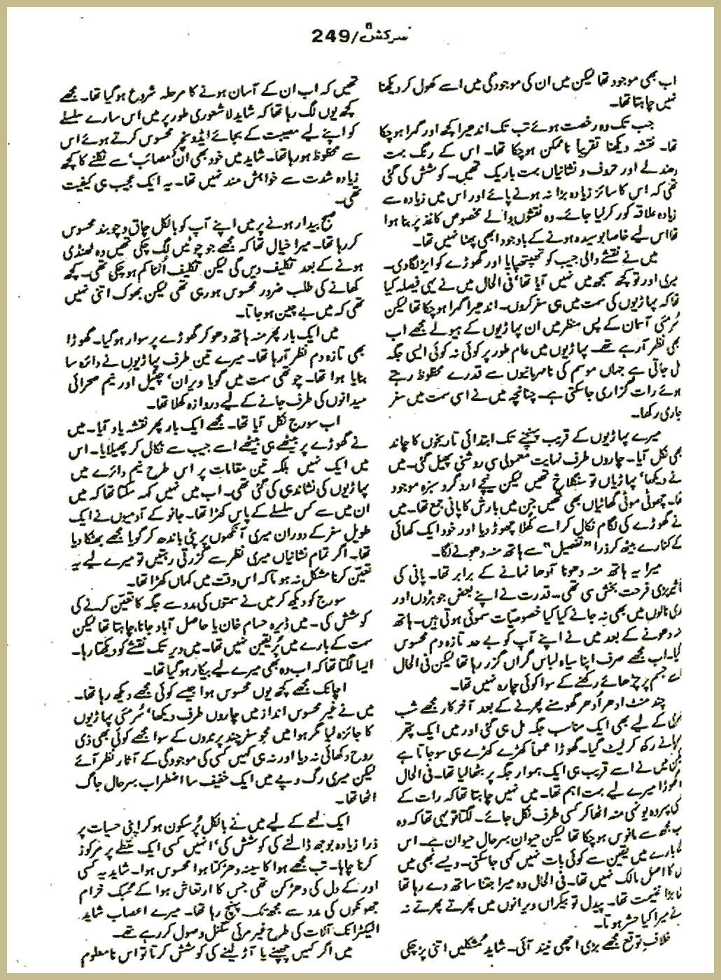 Page 1517, page 1
