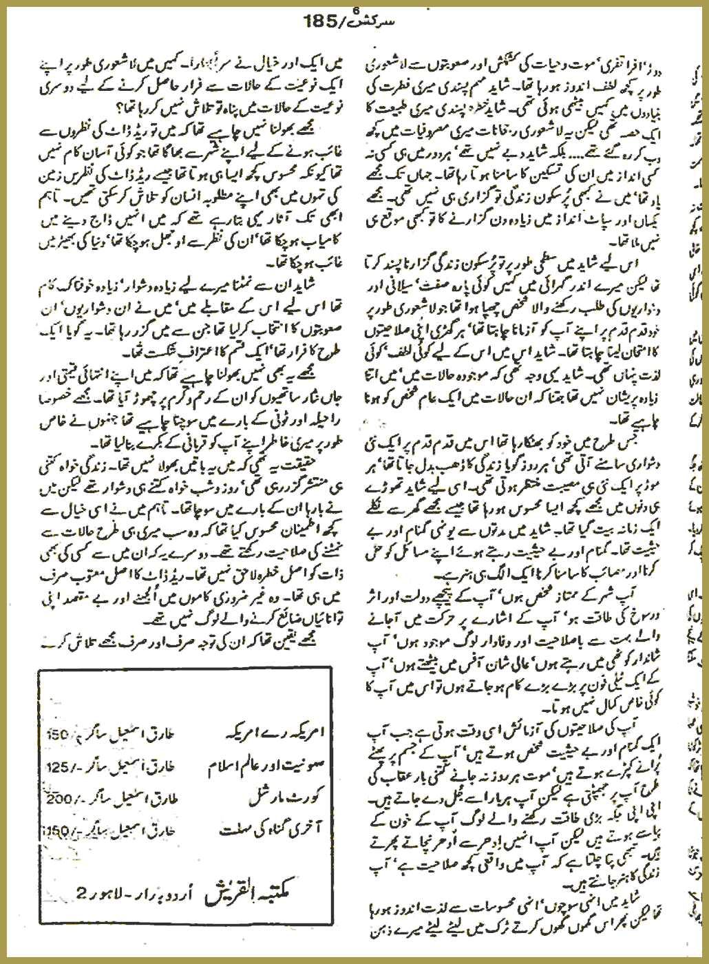 Page 2454, page 1