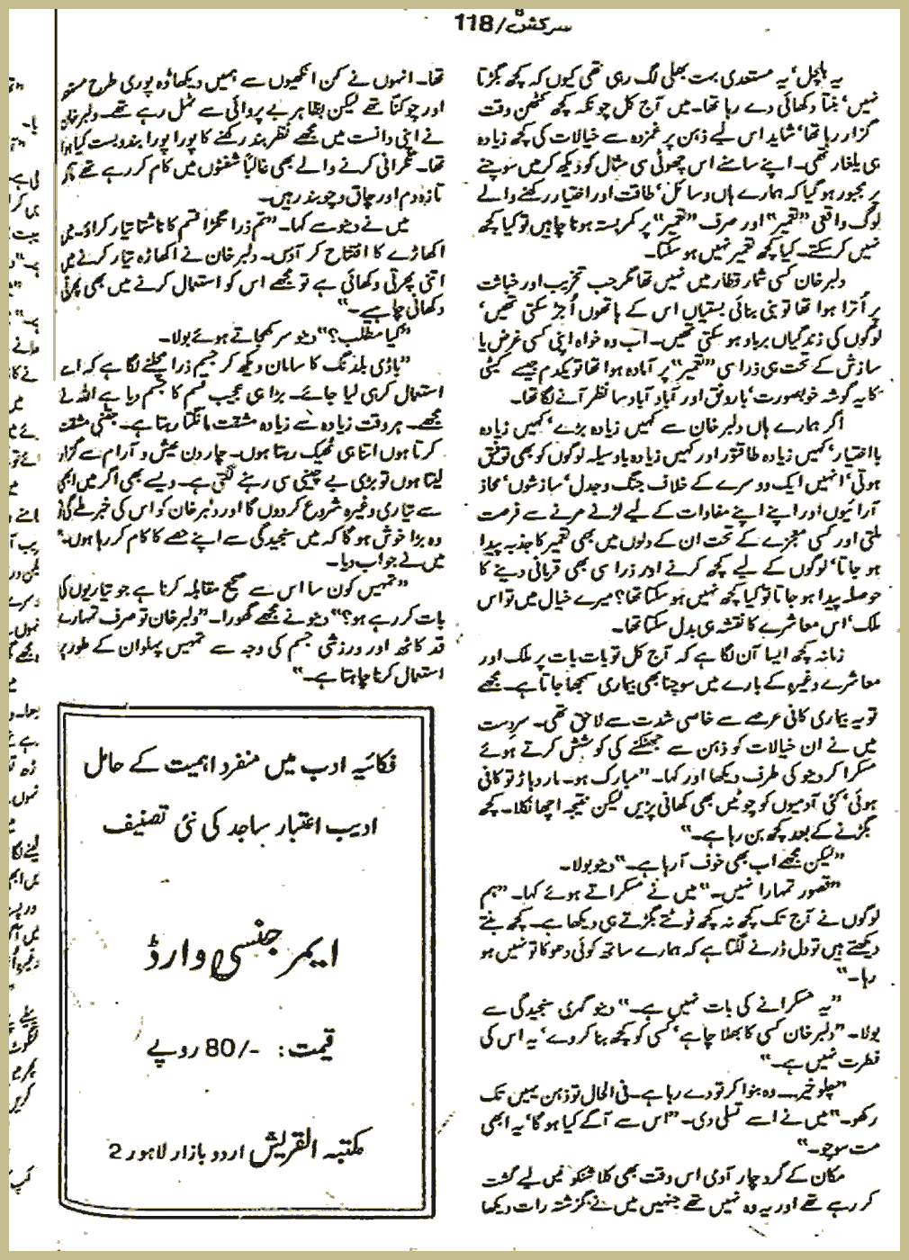 Page 1398, page 1