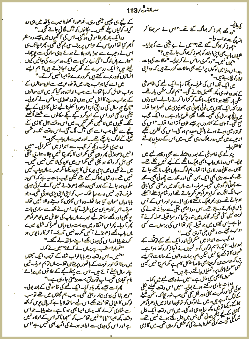 Page 1393, page 1