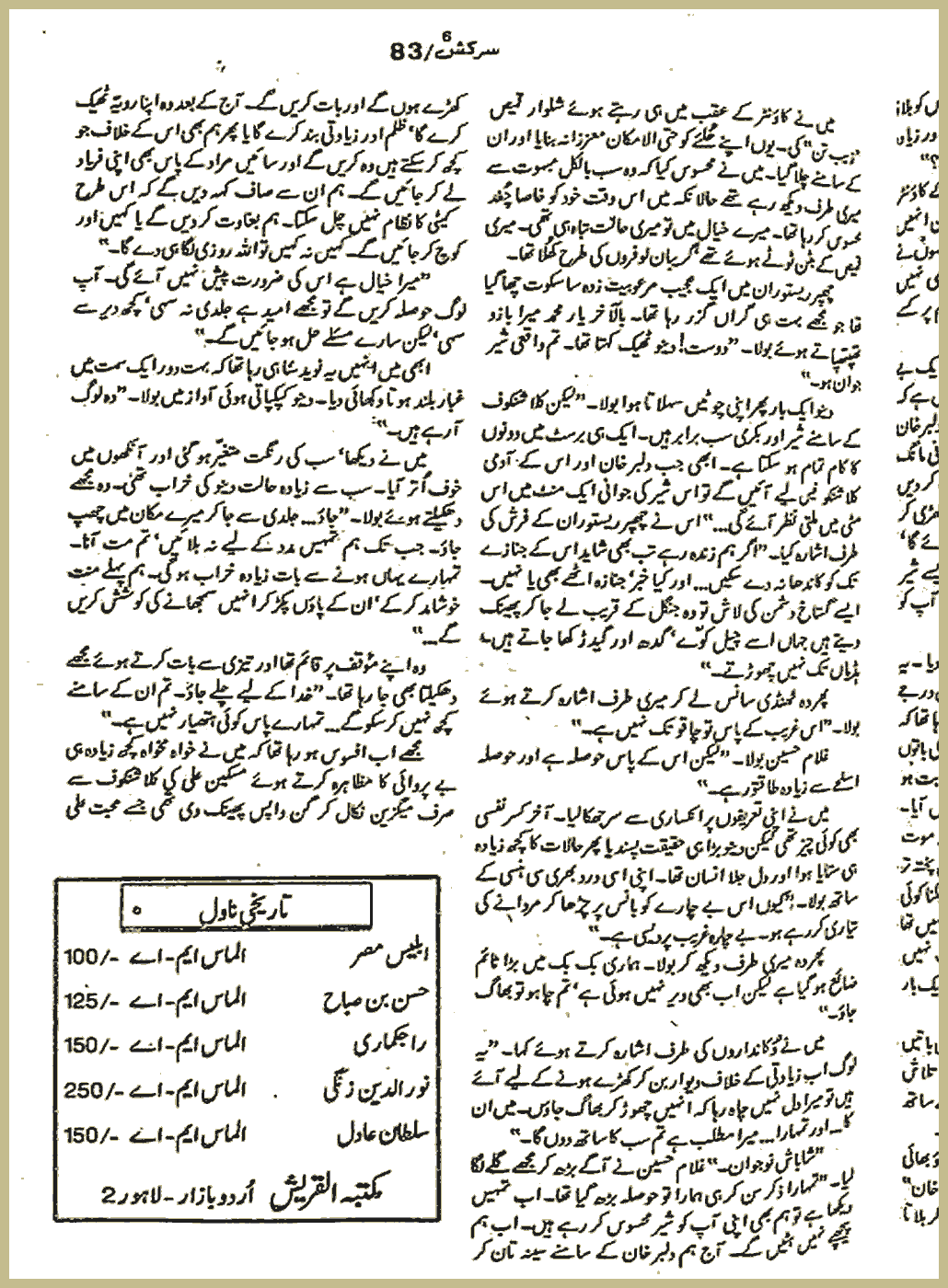 Page 1366, page 1