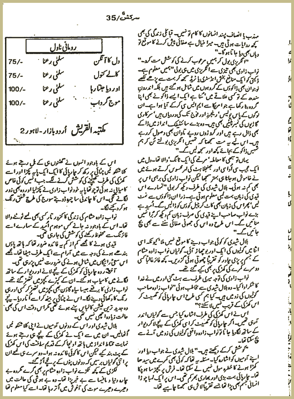 Page 1322, page 1
