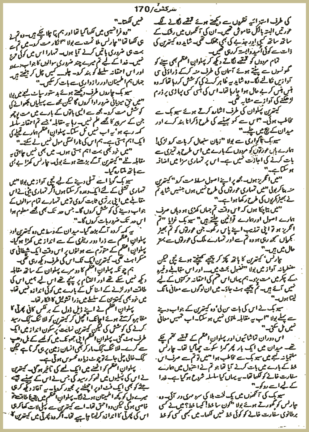 Page 2701, page 1