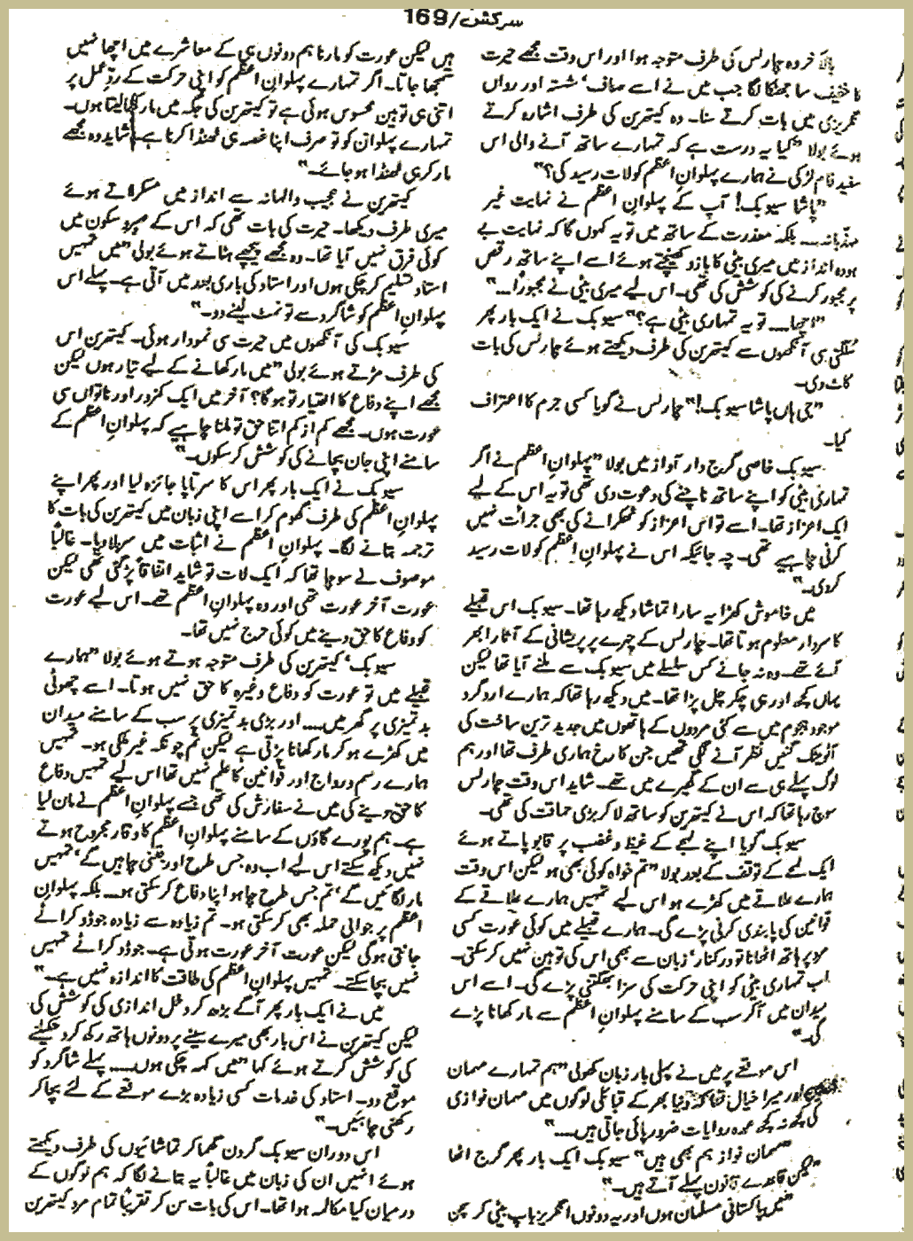 Page 2700, page 1