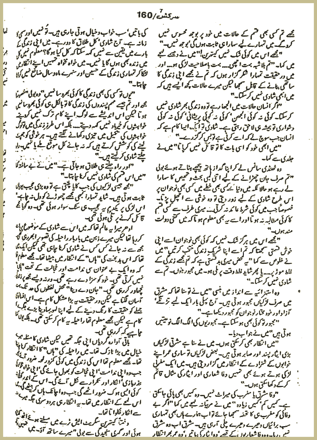 Page 1703, page 2