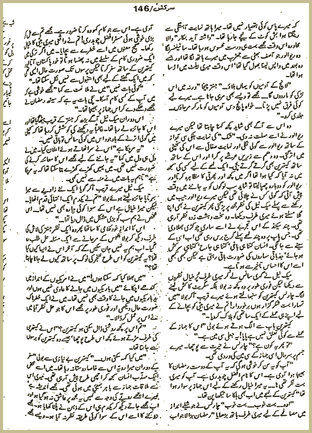 Page 2680, page 1