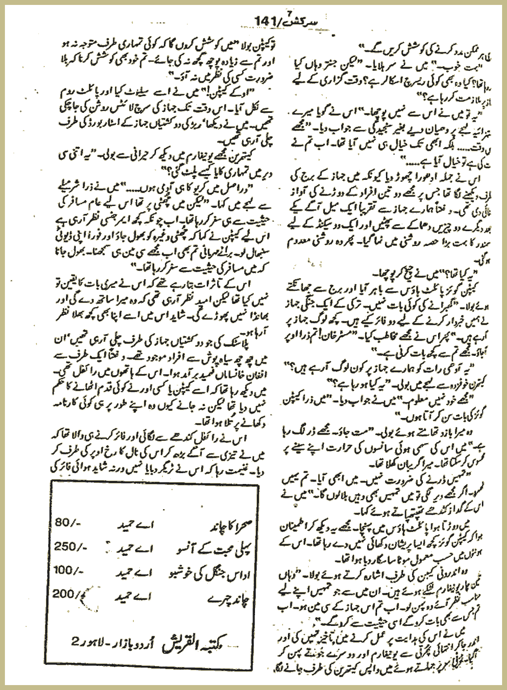 Page 1686, page 1