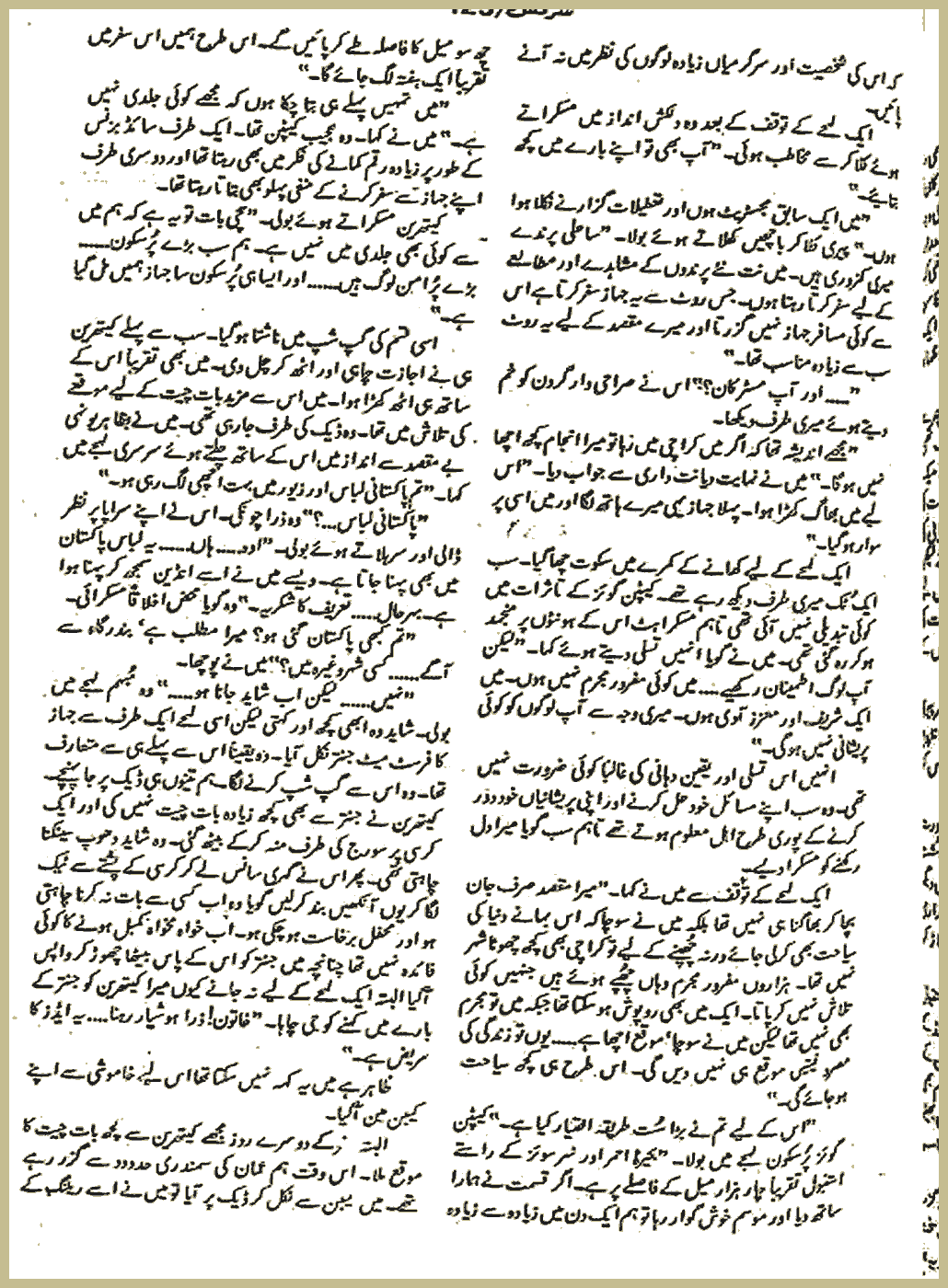 Page 1671, page 1