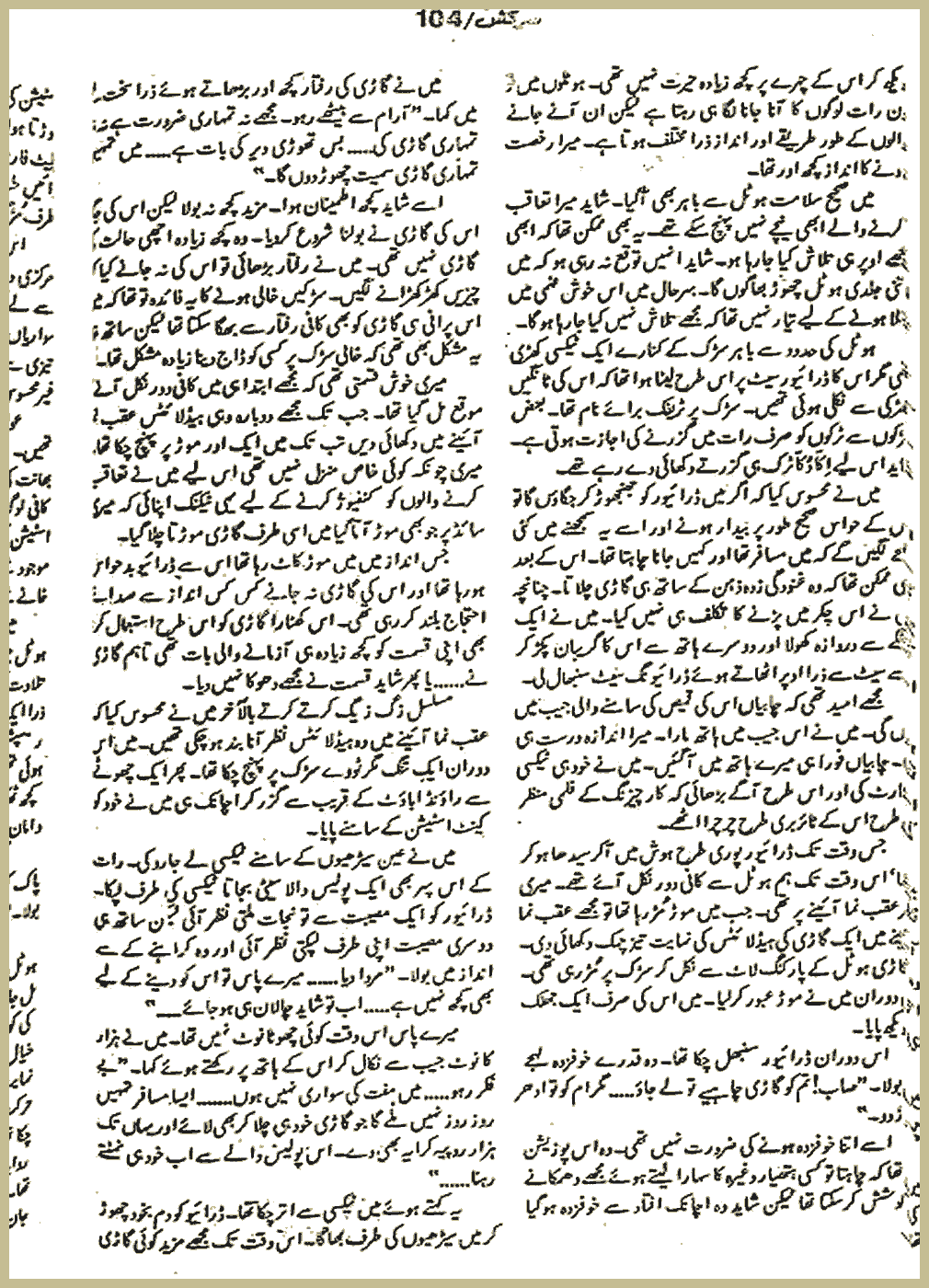 Page 2641, page 1