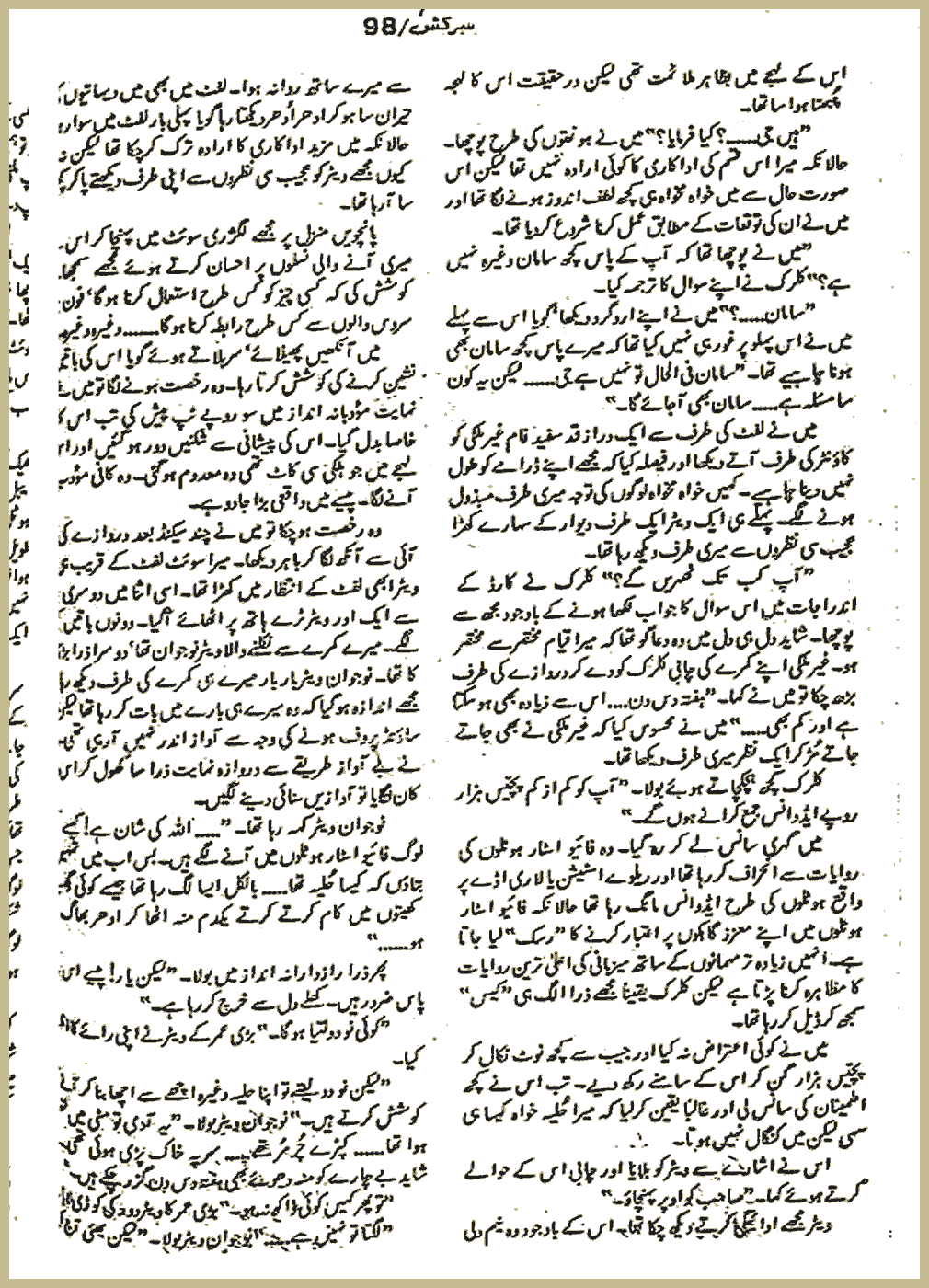 Page 2637, page 3