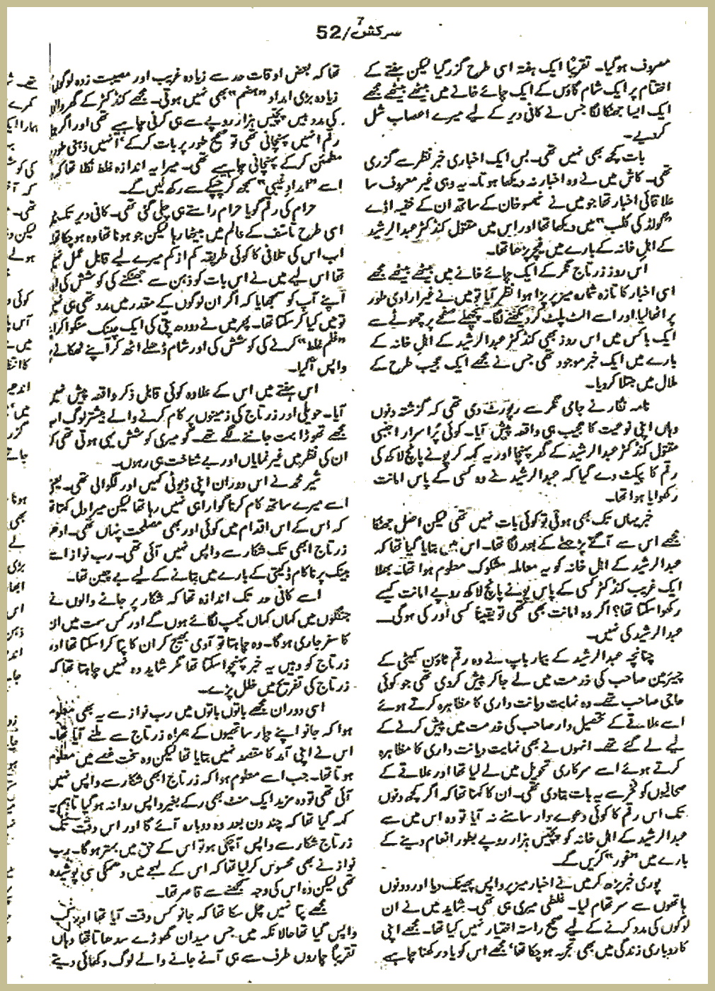 Page 1603, page 1