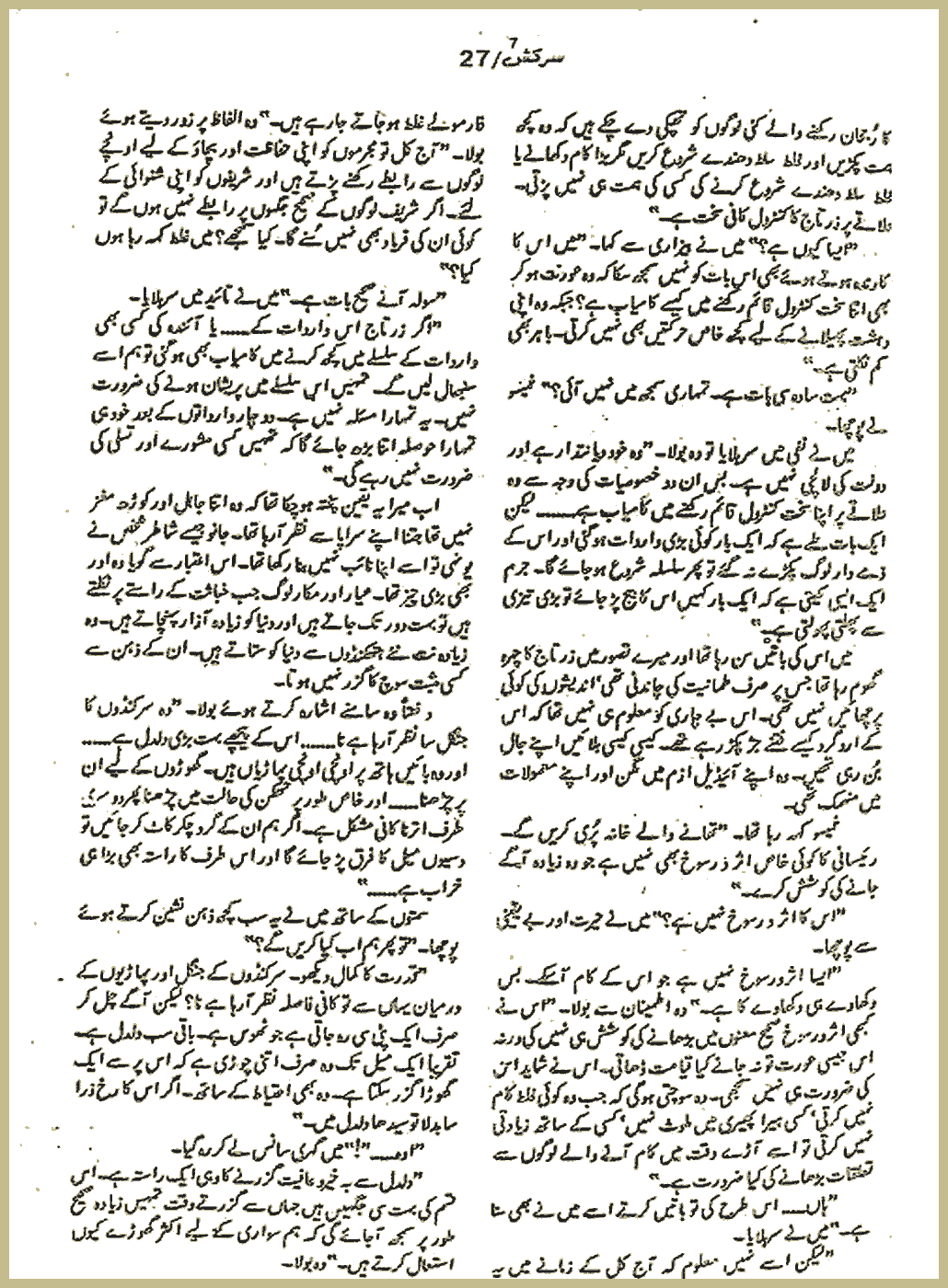 Page 1580, page 1