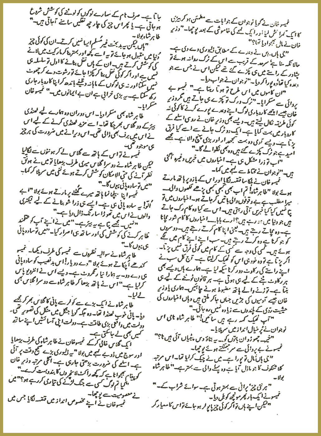 Page 1561, page 1