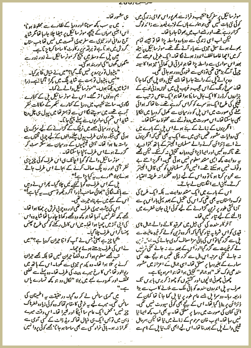 Page 1287, page 1
