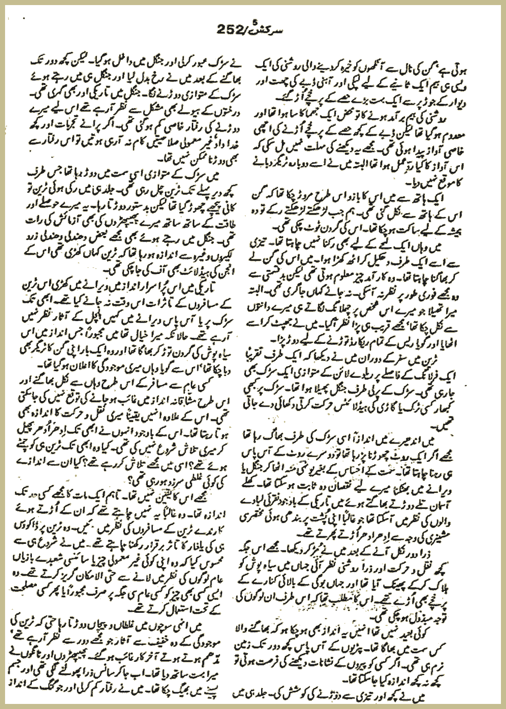 Page 1277, page 1