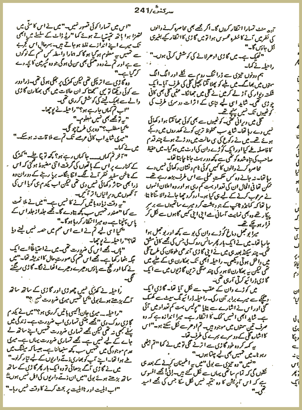 Page 1266, page 1